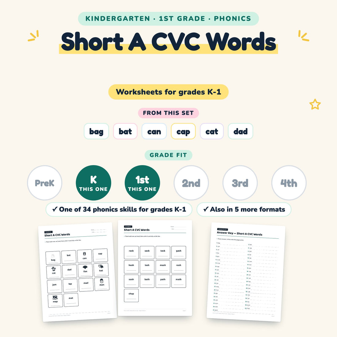 Short A CVC Words: skill and grade fit