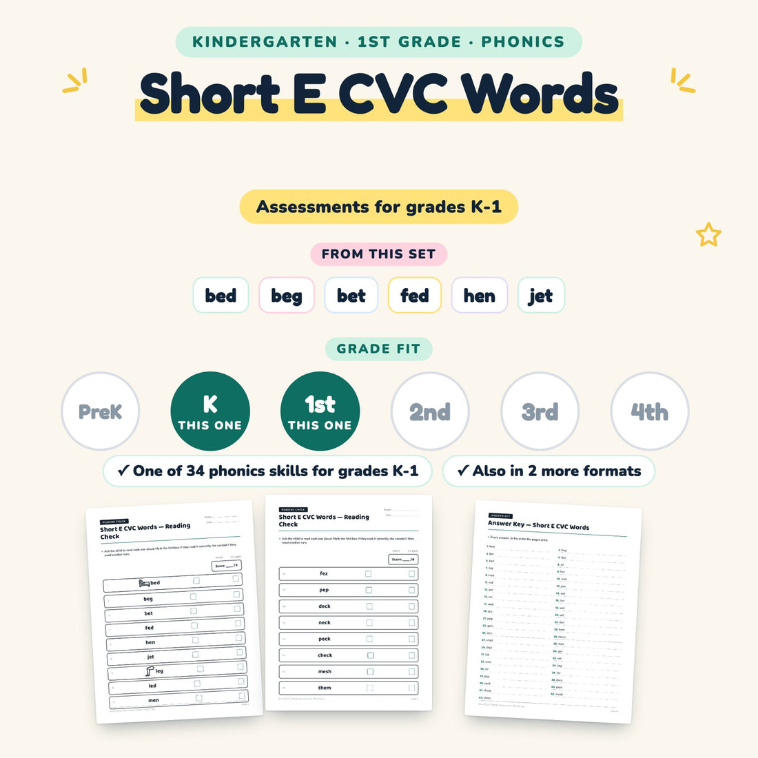 Short E CVC Words: skill and grade fit
